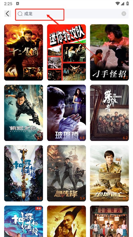 南瓜电影极速版app安卓手机版