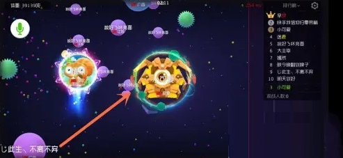 /ueditor/image/20260128/1769605173895255/869dfb4e6edf8fdc96ee5b02799fe9be.png 球球大作战-5.png