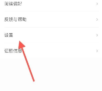 得间畅听官方下载最新免费版 得间畅听官方下载最新免费版