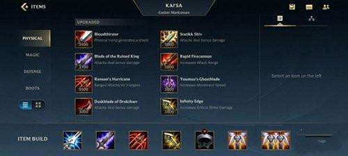 英雄联盟手游应用宝版