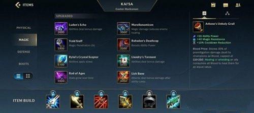 英雄联盟手游应用宝版