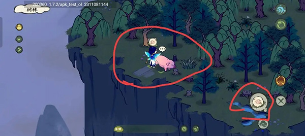 仙山小农游戏截图10