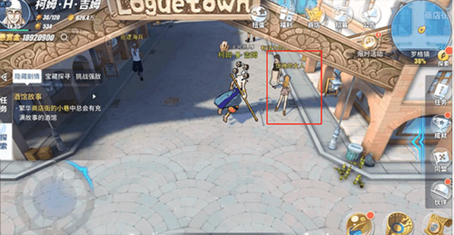 航海王热血航线抖音端罗格镇彩蛋位置介绍 14