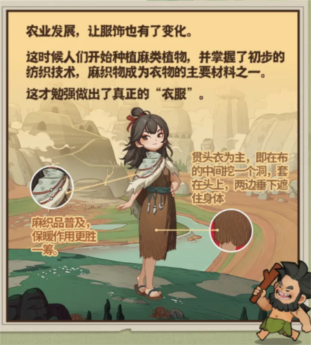 时光大爆炸国际版图片3