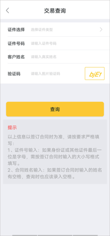 我爱我家租房app最新版下载 我爱我家租房app最新版下载