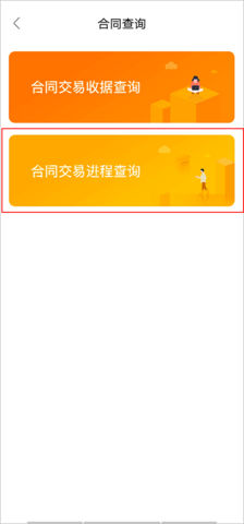 我爱我家租房app最新版下载 我爱我家租房app最新版下载