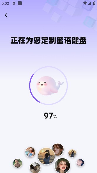 蜜小语app手机版下载