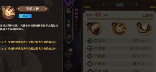 山海镜花B服新手攻略5