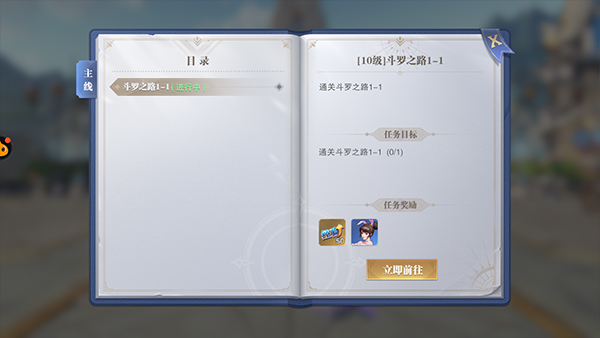 怎么快速升级配图1