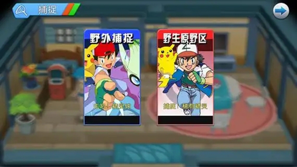 口袋进化vivo渠道服下载 口袋进化vivo渠道服下载