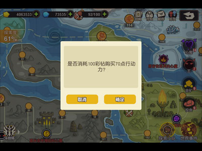 超进化物语国际服