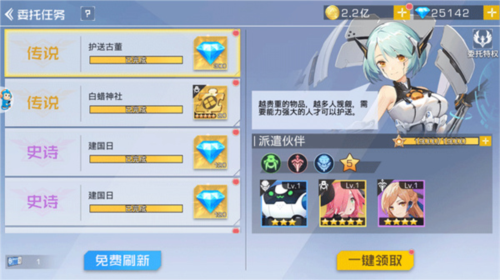 双生幻想网易版8