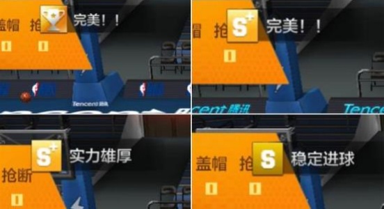 最强NBA手机版游戏下载