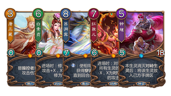 五行师九游渠道服游戏截图4