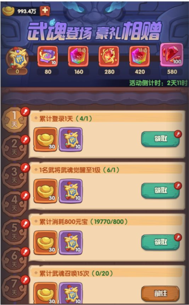 守护之境国际服18