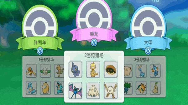 口袋进化vivo渠道服下载 口袋进化vivo渠道服下载