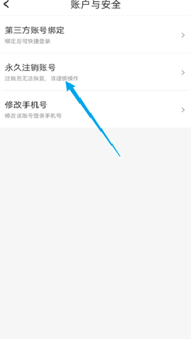 首汽约车司机端 7.4.0 安卓版