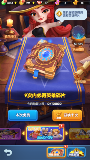 怪物联萌国际服游戏攻略6