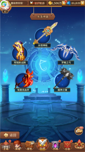 闪烁之光公益服10