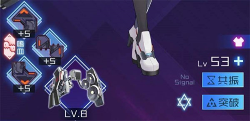 魂器学院日服魂武强化攻略4