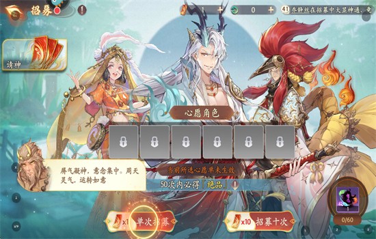 西游：笔绘西行官方正版手机版