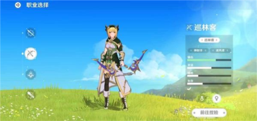 职业选择攻略配图2