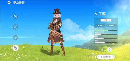职业选择攻略配图4