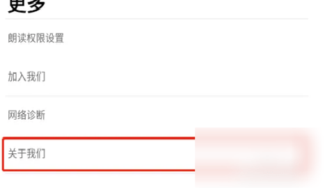 追书神器破解版无广告 4.85.91 安卓版