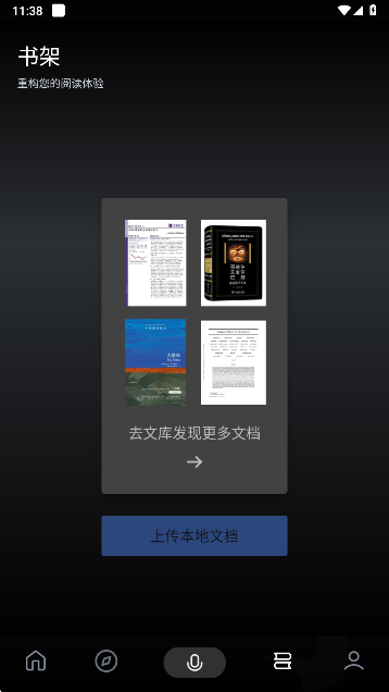 今天学点啥app手机版下载 今天学点啥app手机版下载