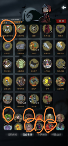 月圆之夜隐藏成就完成攻略4