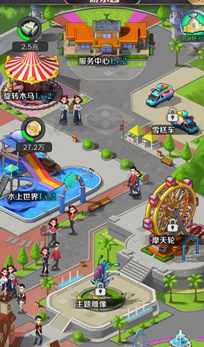 商道高手qq登陆版7