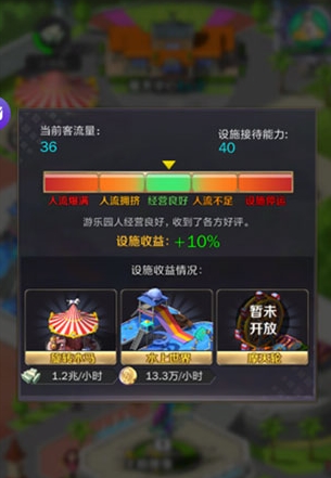 商道高手qq登陆版8