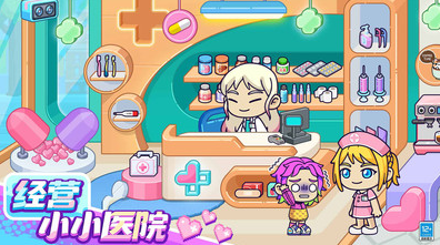 /ueditor/image/20260206/1770355990003726/a7b8275d6631e364e8194d5e512df32a.png 小小奇妙屋-1.png