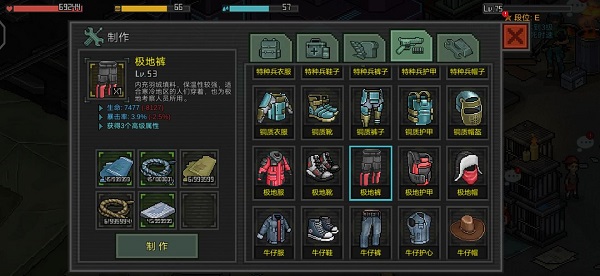 像素危城国际服截图3