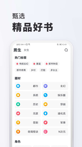 /ueditor/image/20260207/1770454488579296/9cf7793e82268d1853d2733fb5c0e329.png 全免小说-3.png