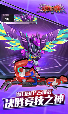 爆裂飞车2 爆裂飞车2