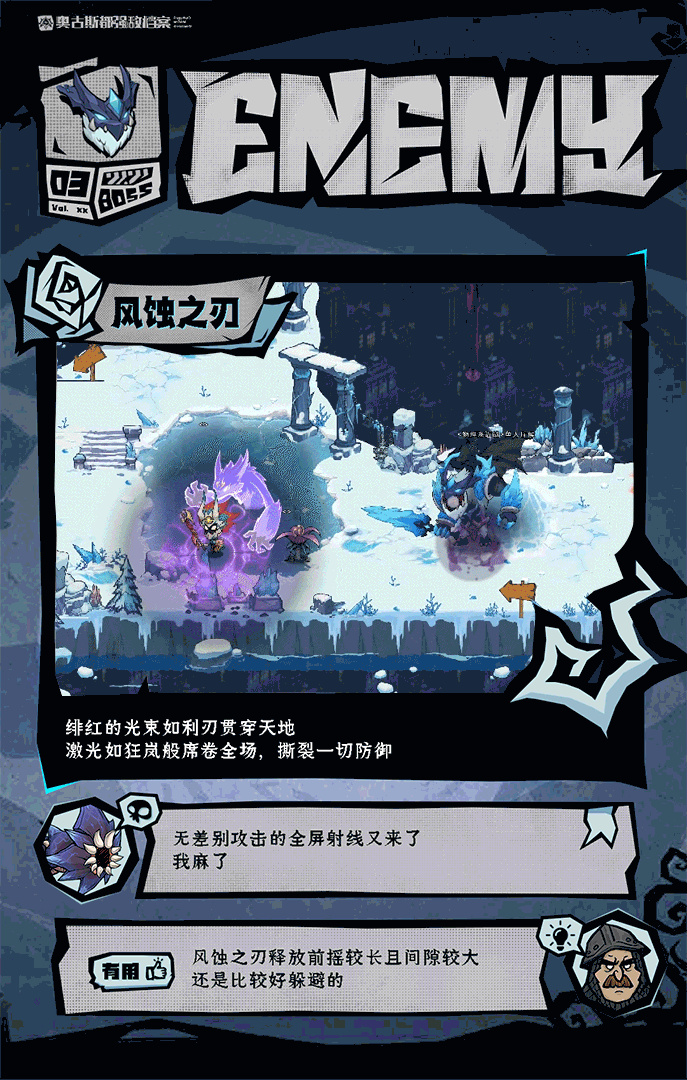 无尽探险队下载