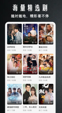 /ueditor/image/20260208/1770529910256193/44c717b47b97288acf3c6ce4e9677420.png 玉米免费短剧-1.png