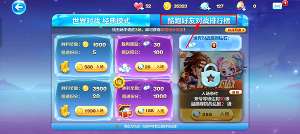 天天酷跑手机版下载