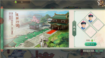 怎么提高好感度配图1