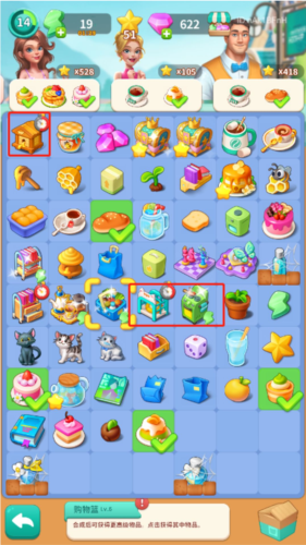 改装大作战快速获取星星攻略2