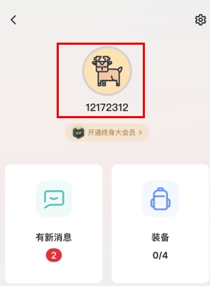 不背单词app8