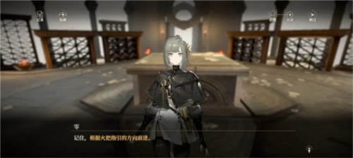 支线任务歌颂吾主图文解析配图2