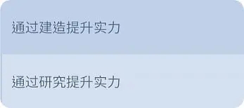 无尽冬日游戏截图3