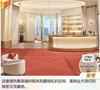 店铺解锁攻略配图3