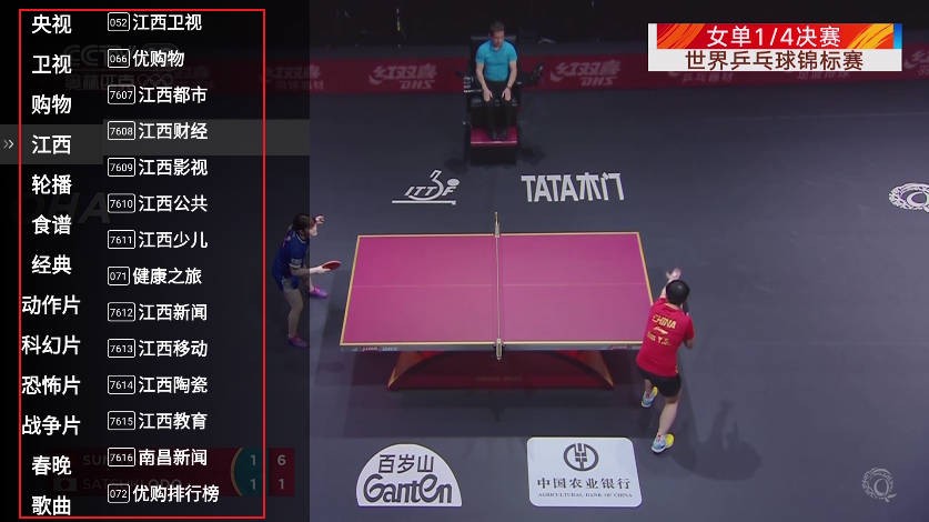 /ueditor/image/20260302/1772448972662147/897ccb9359e317c6e08577fdf691ca48.jpg 星火直播海外版-2.jpg